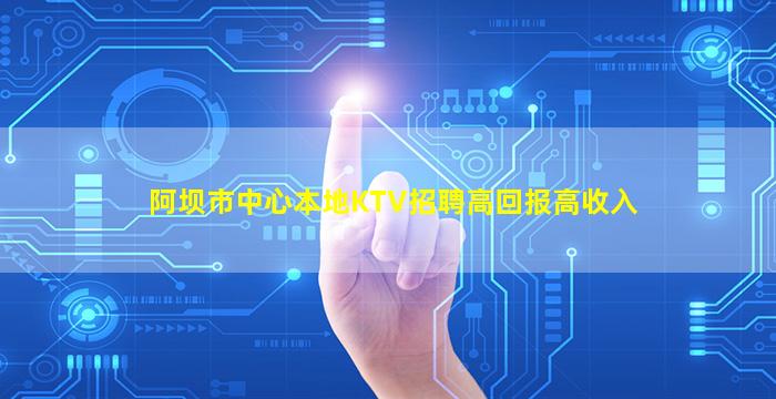 东营夜场招聘